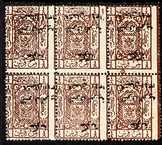 Jordan 1924 Overprint on 1/8p chestnut unmounted mint block of 6 with overprint inverted, a rare multiple SG 121a (Scott 113var), stamps on 