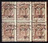 Jordan 1924 Overprint on 1/8p chestnut unmounted mint block of 6 with overprint inverted, a rare multiple SG 121a (Scott 113var), stamps on , stamps on  stamps on jordan 1924 overprint on 1/8p chestnut unmounted mint block of 6 with overprint inverted, stamps on  stamps on  a rare multiple sg 121a (scott 113var)