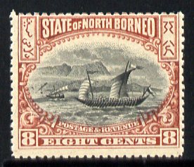 North Borneo 1897 Sailing Craft 8c black & brown unmounted mint SG 103, stamps on , stamps on  stamps on ships