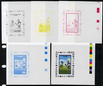 Congo 2008 Disney Beijing Olympics individual deluxe sheet (Lighting the Torch) - the set of 5 imperf progressive proofs comprising the 4 individual colours plus all 4-co..., stamps on disney, stamps on olympics, stamps on 