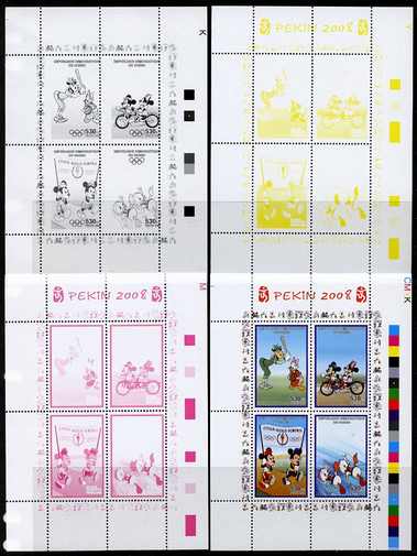Congo 2008 Disney Beijing Olympics sheetlet #1 containing 4 values (Baseball, Cycling, Holding a Banner & Swimming) - the set of 4 perf progressive proofs comprising yellow, magenta & black individual colours plus all 4-colour composite, unmounted mint, stamps on , stamps on  stamps on disney, stamps on  stamps on olympics, stamps on  stamps on baseball, stamps on  stamps on bicycles, stamps on  stamps on swimming