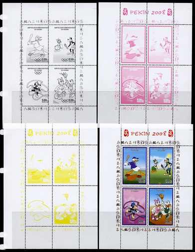 Congo 2008 Disney Beijing Olympics sheetlet #2 containing 4 values (Baseball, Gymnastics & with the Torch) - the set of 4 perf progressive proofs comprising yellow, magenta & black individual colours plus all 4-colour composite, unmounted mint, stamps on , stamps on  stamps on disney, stamps on  stamps on olympics, stamps on  stamps on baseball, stamps on  stamps on gymnastics