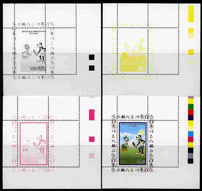 Congo 2008 Disney Beijing Olympics individual deluxe sheet (Lighting the Torch) - the set of 4 perf progressive proofs comprising yellow, magenta & black individual colours plus all 4-colour composite, unmounted mint, stamps on , stamps on  stamps on disney, stamps on  stamps on olympics, stamps on  stamps on 