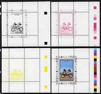 Congo 2008 Disney Beijing Olympics individual deluxe sheet (Mickey & Minnie cycling) - the set of 4 perf progressive proofs comprising yellow, magenta & black individual colours plus all 4-colour composite, unmounted mint, stamps on , stamps on  stamps on disney, stamps on  stamps on olympics, stamps on  stamps on bicycles