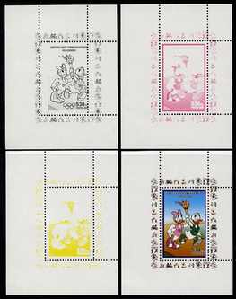 Congo 2008 Disney Beijing Olympics individual deluxe sheet (Running with the Torch) - the set of 4 perf progressive proofs comprising yellow, magenta & black individual colours plus all 4-colour composite, unmounted mint, stamps on , stamps on  stamps on disney, stamps on  stamps on olympics, stamps on  stamps on 