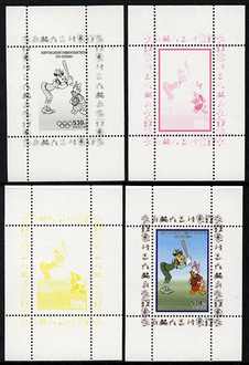 Congo 2008 Disney Beijing Olympics individual deluxe sheet (Clarabelle playing Baseball) - the set of 4 perf progressive proofs comprising yellow, magenta & black individ..., stamps on disney, stamps on olympics, stamps on baseball