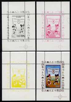 Congo 2008 Disney Beijing Olympics individual deluxe sheet (With banner) - the set of 4 perf progressive proofs comprising yellow, magenta & black individual colours plus..., stamps on disney, stamps on olympics, stamps on 