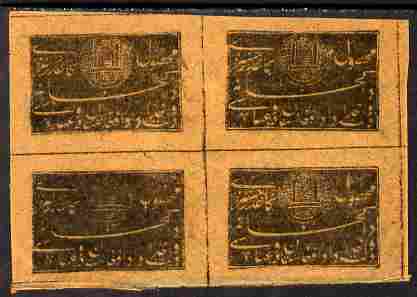 Afghanistan 1898 unissued 2a Registration stamp in black on orange native paper in block of 4, some wrinkles or creasing due to the very delicate nature of the paper but rare, see note after SG R155, stamps on , stamps on  stamps on afghanistan 1898 unissued 2a registration stamp in black on orange native paper in block of 4, stamps on  stamps on  some wrinkles or creasing due to the very delicate nature of the paper but rare, stamps on  stamps on  see note after sg r155