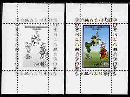 Congo 2008 Disney Beijing Olympics individual deluxe sheet (Clarabelle playing Baseball) perf proof in black only plus issued sheet, both unmounted mint, stamps on disney, stamps on olympics, stamps on baseball, stamps on 