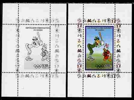 Congo 2008 Disney Beijing Olympics individual deluxe sheet (Clarabelle playing Baseball) perf proof in black only plus issued sheet, both unmounted mint, stamps on disney, stamps on olympics, stamps on baseball, stamps on 