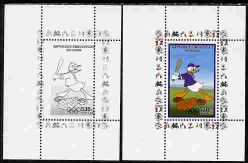 Congo 2008 Disney Beijing Olympics individual deluxe sheet (Donald Duck playing Baseball) perf proof in black only plus issued sheet, both unmounted mint, stamps on , stamps on  stamps on disney, stamps on  stamps on olympics, stamps on  stamps on baseball, stamps on  stamps on 