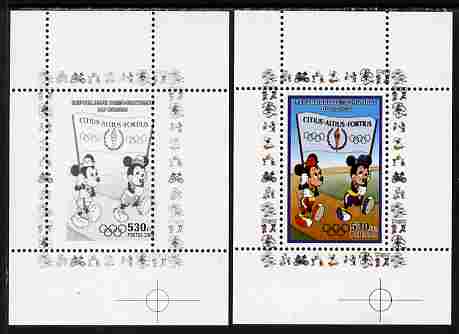 Congo 2008 Disney Beijing Olympics individual deluxe sheet (With banner) perf proof in black only plus issued sheet, both unmounted mint, stamps on disney, stamps on olympics, stamps on 