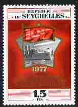 Seychelles 1977 60th Anniversary of Russian October Revolution 1r50 unmounted mint, SG 402, stamps on revolutions, stamps on ships