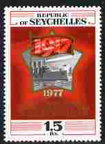 Seychelles 1977 60th Anniversary of Russian October Revolution 1r50 unmounted mint, SG 402, stamps on , stamps on  stamps on revolutions, stamps on  stamps on ships