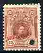 Peru 1909 Ramon Castilla 20c red-brown overprinted SPECIMEN with security punch hole unmounted mint ex Printer's archive as SG 379, stamps on personalities, stamps on 