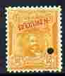 Peru 1909 Grau 50c yellow overprinted SPECIMEN with security punch hole unmounted mint ex Printers archive as SG 380, stamps on personalities, stamps on 