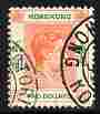 Hong Kong 1938-52 KG6 $2 red-orange & green cds used SG 157, stamps on , stamps on  kg6 , stamps on 