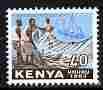 Kenya 1963 Fishing Industry 40c unmounted mint SG 6, stamps on fishing, stamps on ships