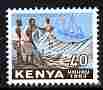 Kenya 1963 Fishing Industry 40c unmounted mint SG 6, stamps on , stamps on  stamps on fishing, stamps on  stamps on ships