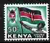 Kenya 1963 National Flag 50c unmounted mint SG 7, stamps on , stamps on  stamps on flags