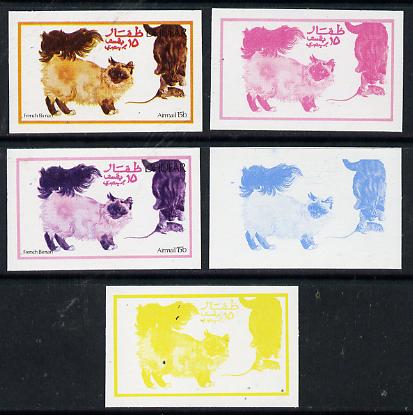 Dhufar 1974 Cats 15b (French Birnan) set of 5 imperf progressive colour proofs comprising 3 individual colours (red, blue & yellow) plus 3 and all 4-colour composites unmounted mint, stamps on , stamps on  stamps on animals    cats