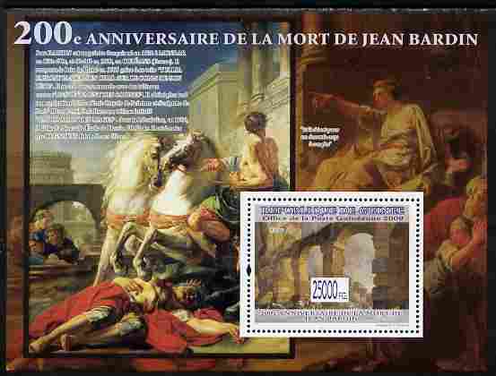 Guinea - Conakry 2009 200th Death Anniversary of Jean Bardin perf s/sheet unmounted mint Yv BL 1676, stamps on arts, stamps on bardin