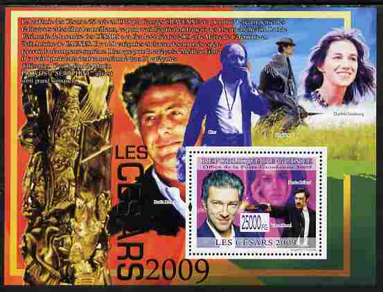 Guinea - Conakry 2009 The French Cesar Awards perf s/sheet unmounted mint Yv BL 1686, stamps on , stamps on  stamps on personalities, stamps on  stamps on films, stamps on  stamps on cinema, stamps on  stamps on movies