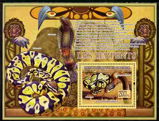 Guinea - Conakry 2009 Fauna - Snakes perf s/sheet unmounted mint , stamps on , stamps on  stamps on animals, stamps on  stamps on reptiles, stamps on  stamps on snakes