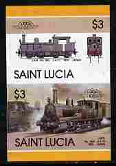 St Lucia 1986 Locomotives #5 (Leaders of the World) $3 2-4-2T JNR No.860 se-tenant pair imperf from limited printing unmounted mint as SG 872a, stamps on , stamps on  stamps on railways