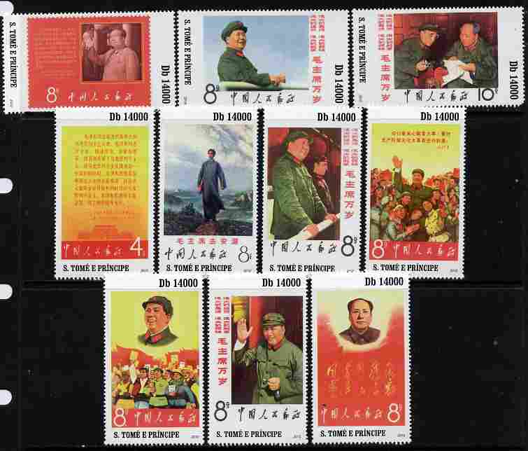 St Thomas & Prince Islands 2010 Chinese Jewels of Philately perf set of 10 values unmounted mint , stamps on postal, stamps on stamponstamp, stamps on stamp on stamp