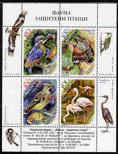 Bulgaria 2007 Endangered Species perf sheetlet containing 4 values unmounted mint SG MS 4650, stamps on , stamps on  stamps on birds, stamps on  stamps on  wwf , stamps on  stamps on kingfishers, stamps on  stamps on flamingoes, stamps on  stamps on 