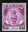 Malaya - Perak 1950-56 Sultan 5c bright mauve unmounted mint, SG 132a, stamps on , stamps on  stamps on malaya - perak 1950-56 sultan 5c bright mauve unmounted mint, stamps on  stamps on  sg 132a