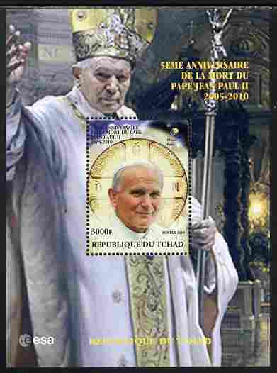 Chad 2010 Fifth Death Anniversary of Pope John Paul II perf s/sheet unmounted mint. Note this item is privately produced and is offered purely on its thematic appeal, stamps on , stamps on  stamps on personalities, stamps on  stamps on pope, stamps on  stamps on popes