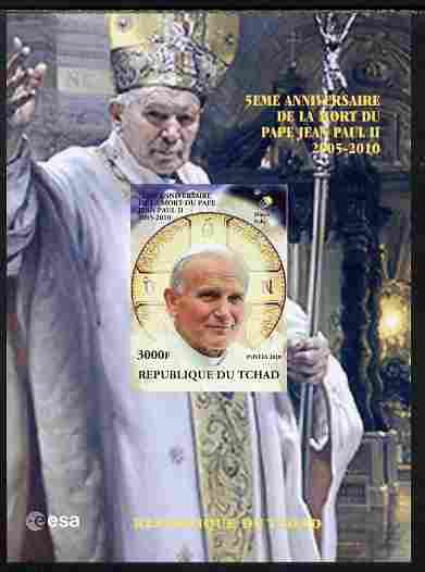 Chad 2010 Fifth Death Anniversary of Pope John Paul II imperf s/sheet unmounted mint. Note this item is privately produced and is offered purely on its thematicappeal, stamps on , stamps on  stamps on personalities, stamps on  stamps on pope, stamps on  stamps on popes