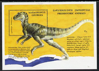 Georgia 1995 Dinosaurs perf m/sheet, stamps on , stamps on  stamps on animals    dinosaurs