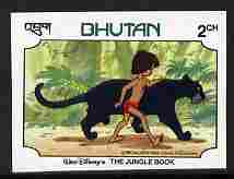 Bhutan 1982 scenes from Walt Disney's Jungle Book 2ch imperf from limited printing unmounted mint as SG 466, stamps on , stamps on  stamps on disney, stamps on  stamps on films, stamps on  stamps on cinema, stamps on  stamps on movies, stamps on  stamps on cartoons, stamps on  stamps on children, stamps on  stamps on cats, stamps on  stamps on pumas, stamps on  stamps on 