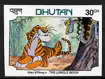 Bhutan 1982 scenes from Walt Disney's Jungle Book 30ch imperf from limited printing unmounted mint as SG 471, stamps on disney, stamps on films, stamps on cinema, stamps on movies, stamps on cartoons, stamps on children, stamps on cats, stamps on tigers