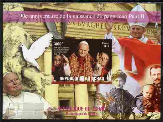 Chad 2010 90th Birth Anniversary of Pope John Paul #1 imperf s/sheet unmounted mint. Note this item is privately produced and is offered purely on its thematic appeal, stamps on personalities, stamps on pope, stamps on popes, stamps on doves