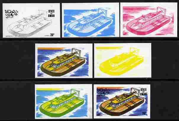 Oman 1977 Ships 25B (Hovercraft) set of 7 imperf progressive colour proofs comprising the 4 individual colours plus 2, 3 and all 4-colour composites unmounted mint, stamps on , stamps on  stamps on ships, stamps on  stamps on hovercraft