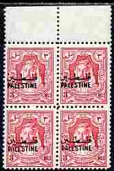 Jordan Occupation of Palestine 1948 Emir 3m carmine-pink  marginal block of 4 with overprint misplaced unmounted mint, SG P4