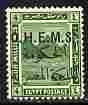 Egypt 1922-23 Official 4m green mounted mint SG O114, stamps on pyramids