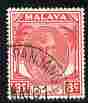 Malaya - Kelantan 1951-55 Sultan 8c scarlet fine cds used SG 67, stamps on 