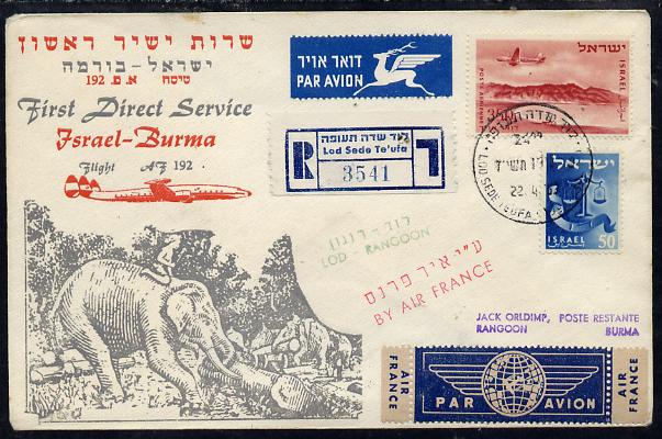 Israel 1957 Air France first flight reg cover to Burma bearing Air stamp, various backstamps (illustrated with Elephant) Flight AF 192, stamps on , stamps on  stamps on aviation      animals    elephant