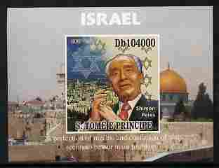 St Thomas & Prince Islands 2009 Shimon Peres individual imperf deluxe sheetlet unmounted mint. Note this item is privately produced and is offered purely on its thematic appeal , stamps on personalities, stamps on judaism, stamps on judaica, stamps on constitutions