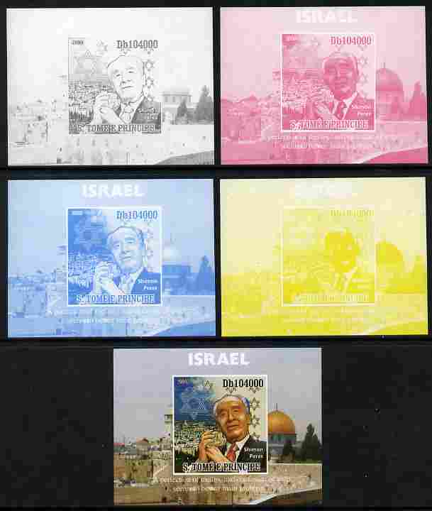 St Thomas & Prince Islands 2009 Shimon Peres individual deluxe sheet - the set of 5 imperf progressive proofs comprising the 4 individual colours plus all 4-colour compos..., stamps on personalities, stamps on judaism, stamps on judaica, stamps on constitutions