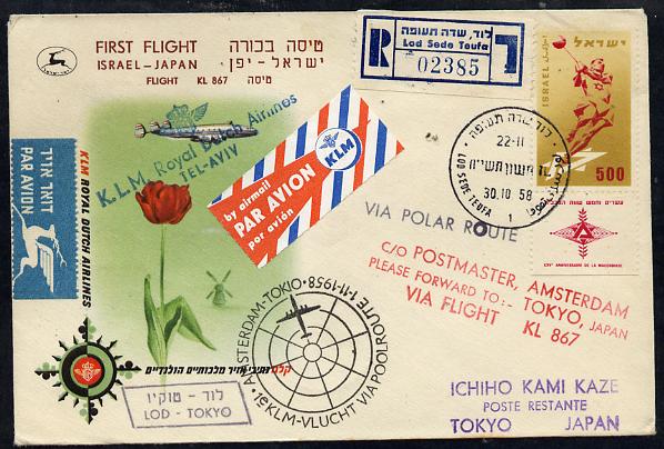 Israel 1958 KLM first flight reg cover to Japan bearing Hammer Throwing stamp (SG 142) various backstamps (illustrated with Flower) Flight KL 867, stamps on , stamps on  stamps on aviation      flowers    hammer