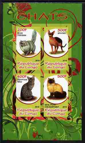Congo 2010 Domestic Cats imperf sheetlet containing 2 values unmounted mint, stamps on , stamps on  stamps on cats