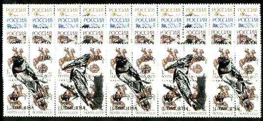 Udmurtia Republic - WWF Birds opt set of 20 values, each design optd on  block of 4 Russian defs unmounted mint (total 80 stamps), stamps on birds   wwf    woodpecker, stamps on  wwf , stamps on 