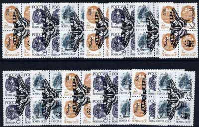Karabakh - WWF Butterflies opt set of 15 values, each design opt'd on  block of 4 Russian defs (total 60 stamps) unmounted mint, stamps on , stamps on  stamps on butterflies   wwf, stamps on  stamps on  wwf , stamps on  stamps on 