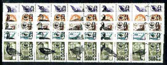 Dikson Isle - WWF Birds opt set of 25 values, each design optd on  pair of Russian defs (total 50 stamps) unmounted mint, stamps on birds   wwf, stamps on  wwf , stamps on 